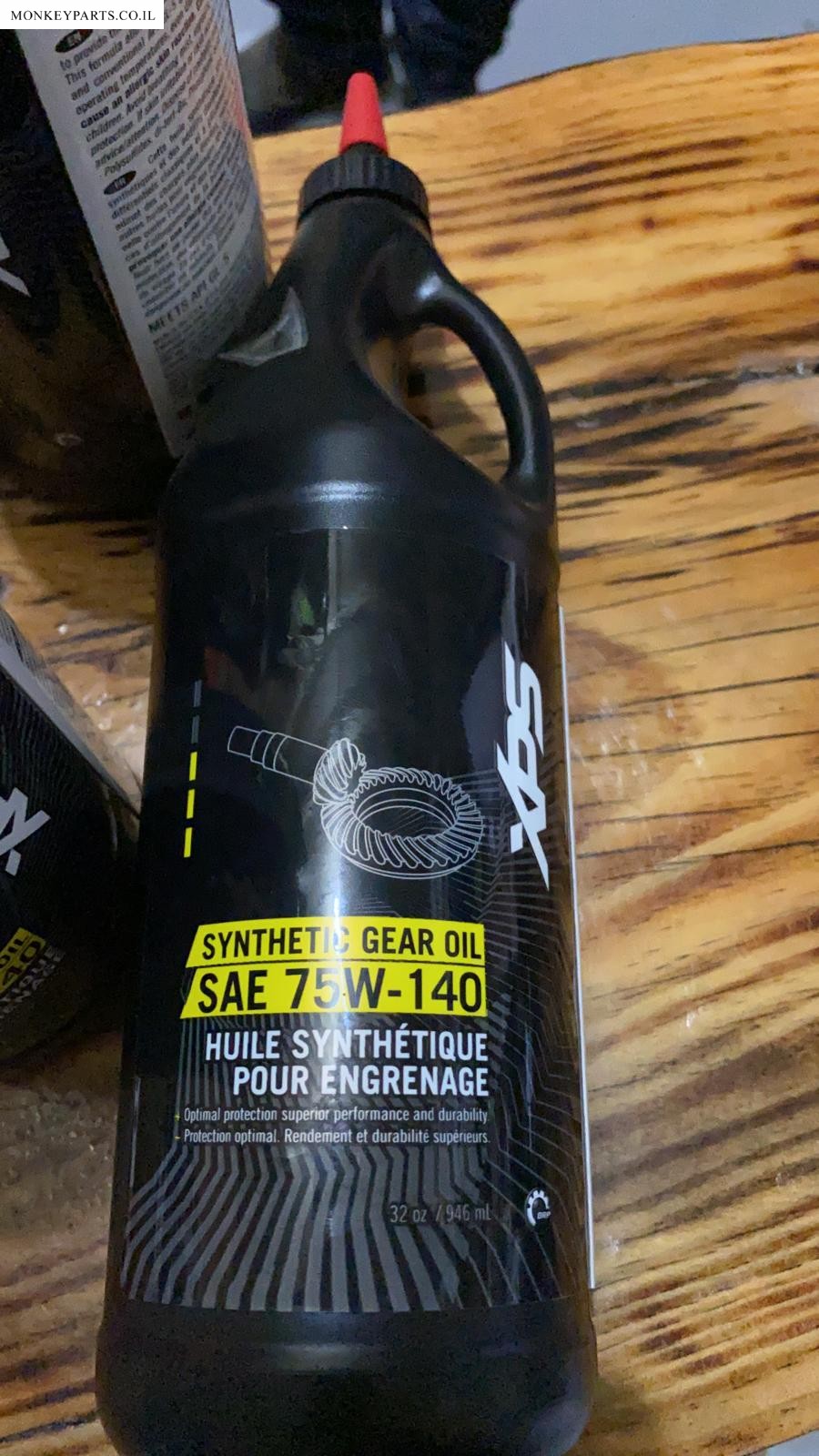 שמן גיר BRP 75W140 אביזרים וחלפים שמן גיר