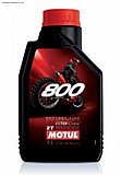 MOTUL 800V 2T 1L - ����� 800V 