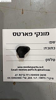 ����� ������ ����� POLARIS �� ���� BRONCO ���--- 03-151040T �����( ��� � 3 �"�)