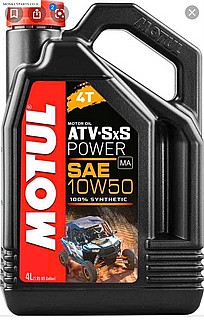 Motul Atv 10w50 - ��� ����� ������ ���