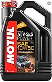 Motul Atv 10w50 - ��� ����� ������ ���