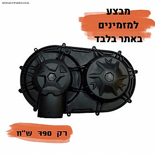 ���� ������� ������  Can-Am Maverick X3 (�����) ��� MPM-420212505